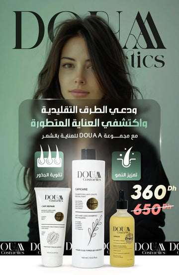 Douaa Cosmetics pack cheveux
