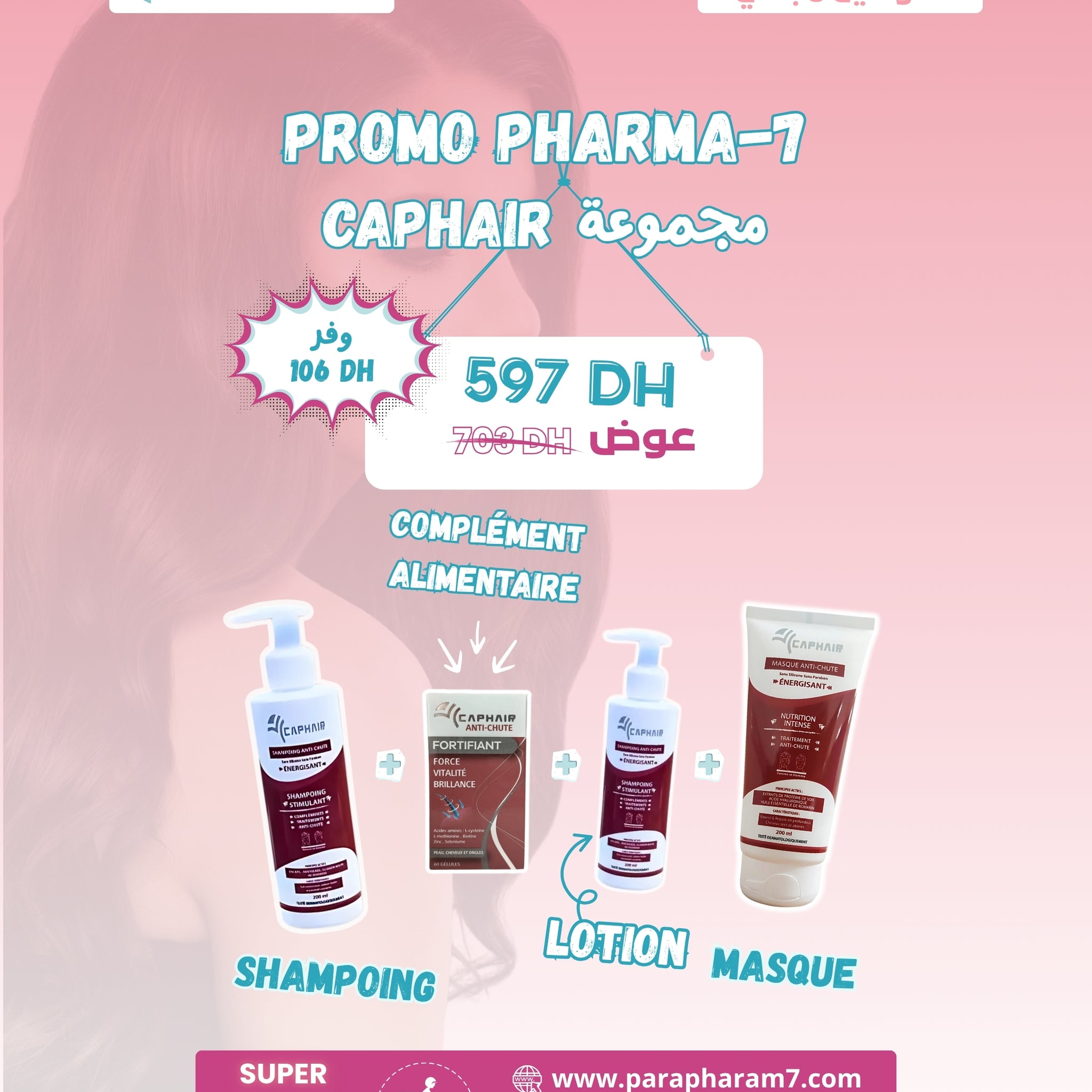 Pack Promotion CAPHAIR Anti-Chute – Shampoing + Lotion + 60 Gélules + Masque